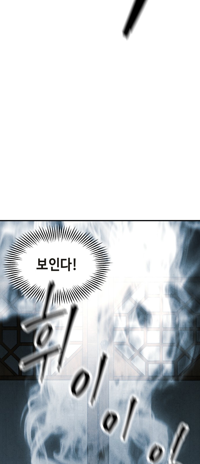 101 페이지