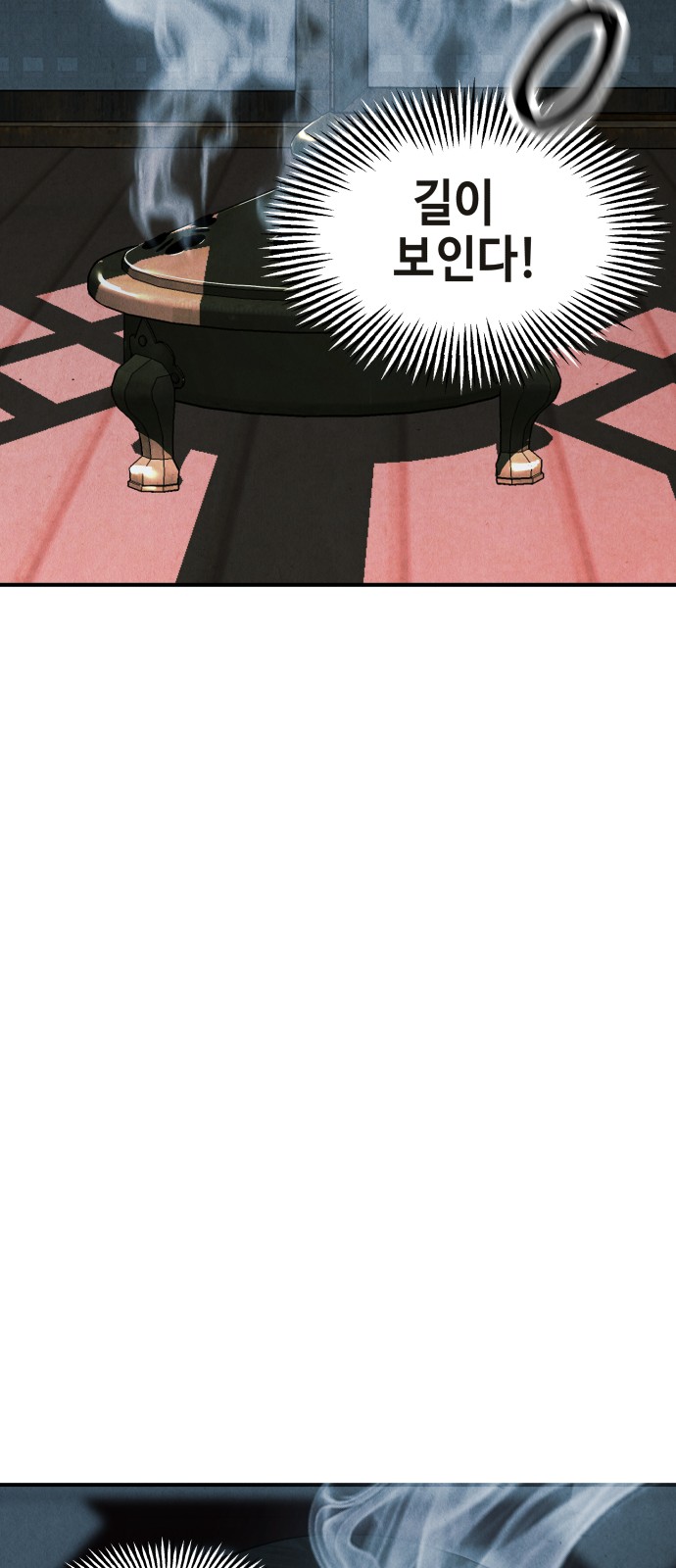 102 페이지