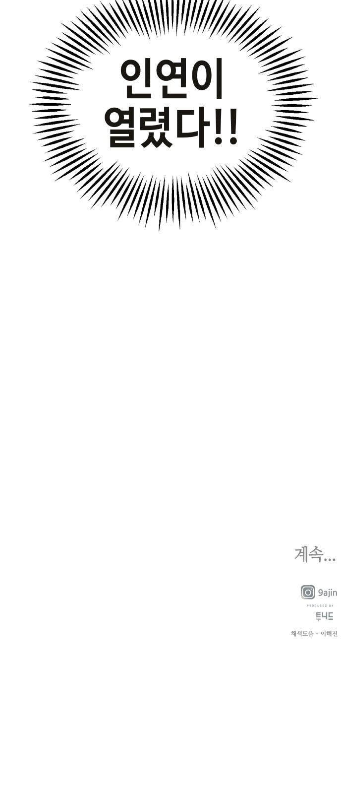 104 페이지