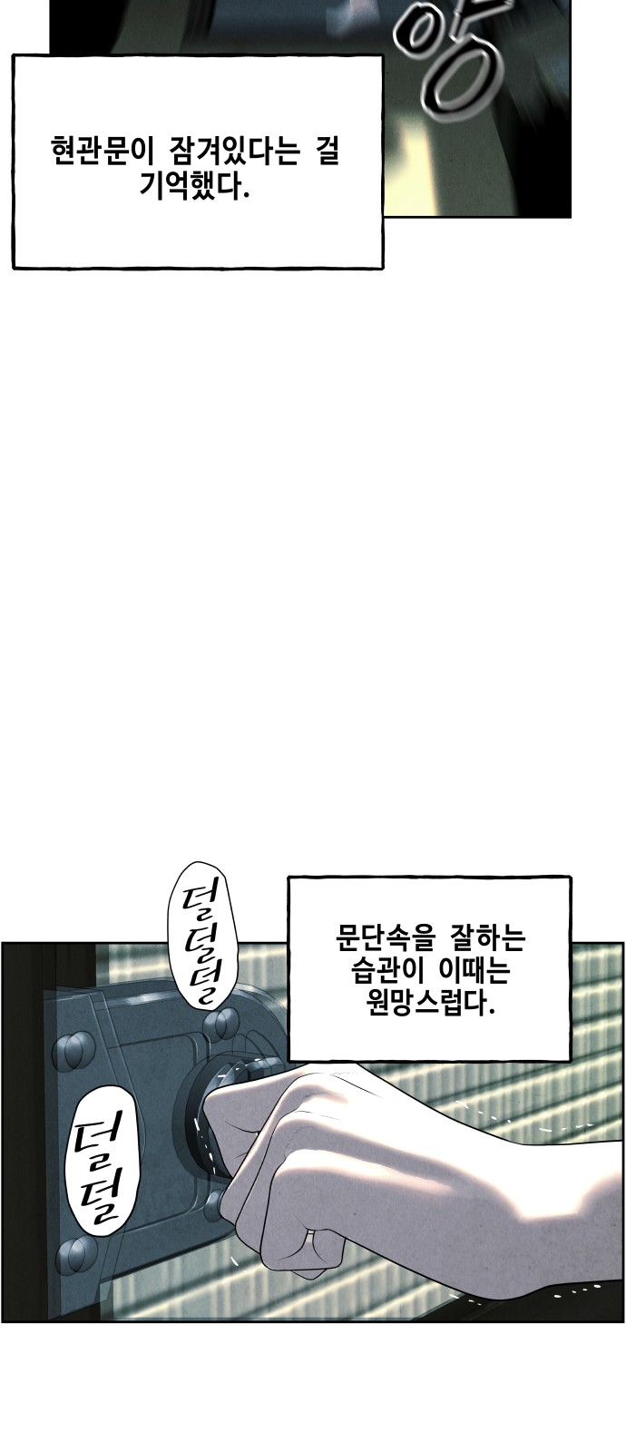 25 페이지