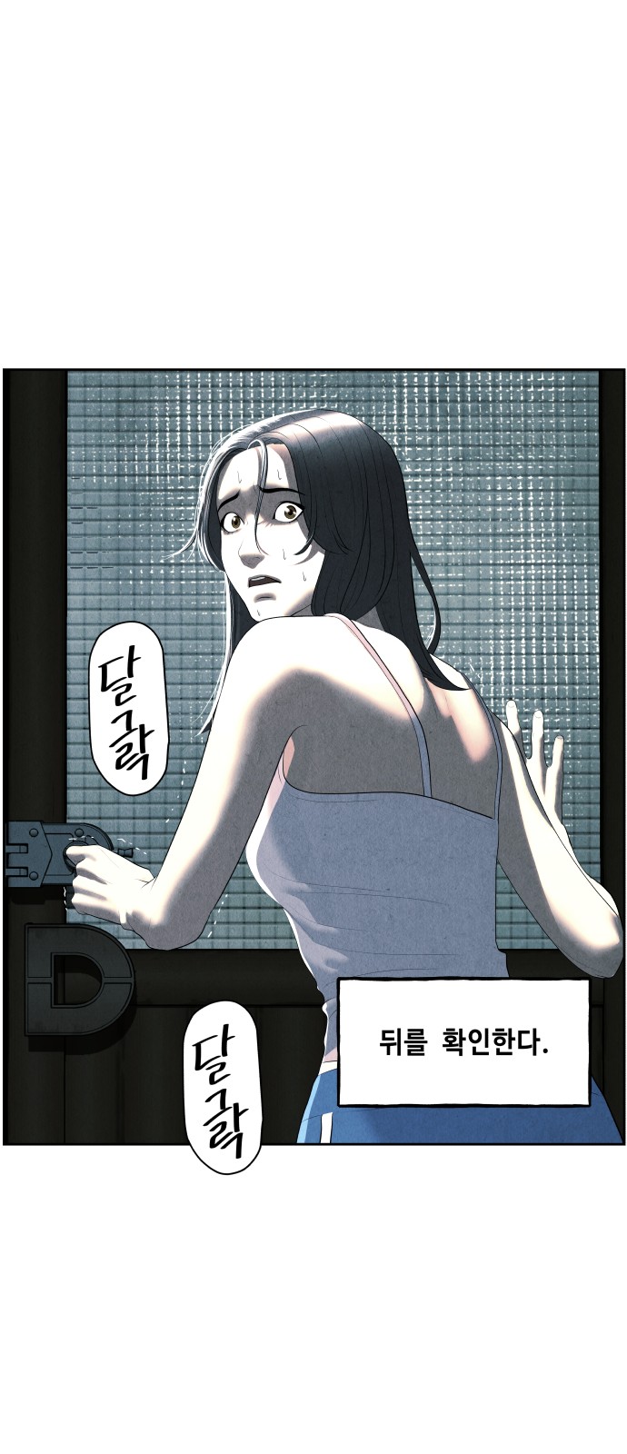 28 페이지