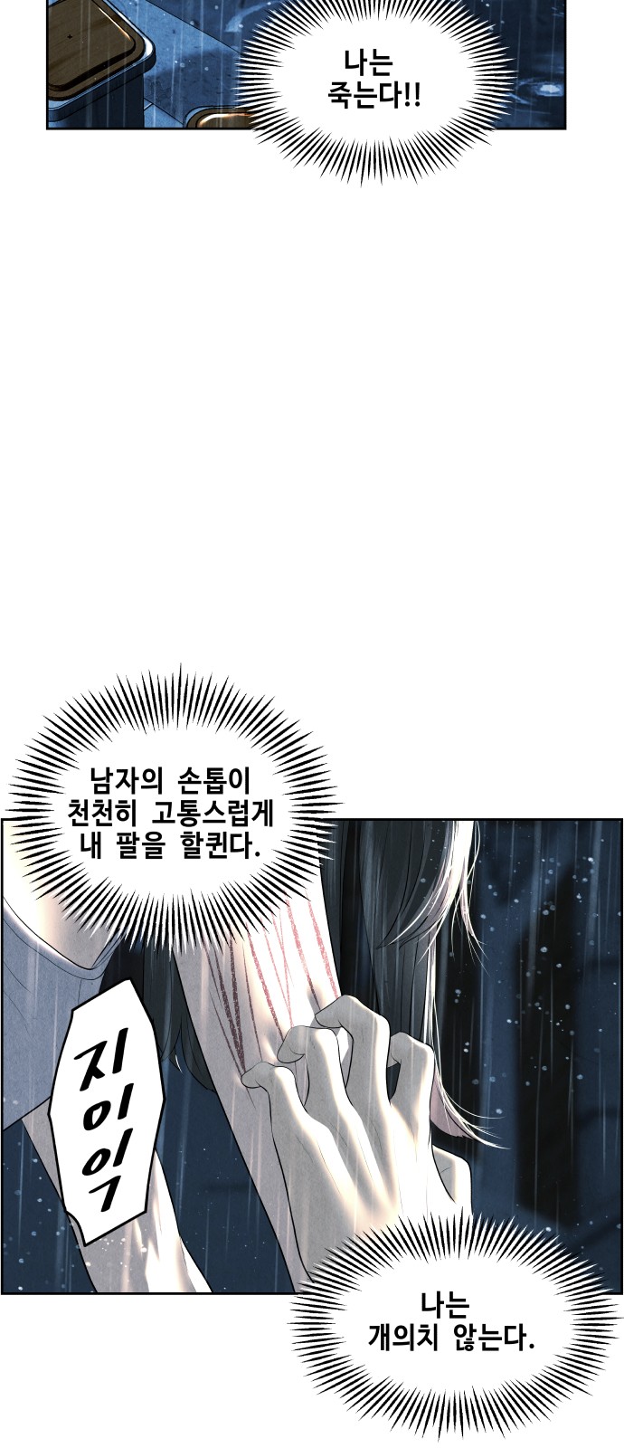 50 페이지