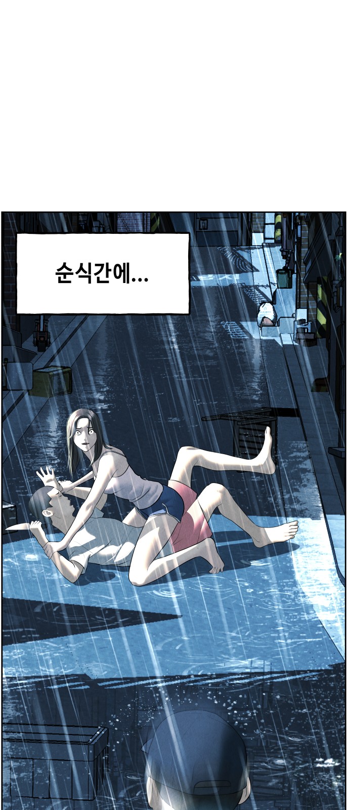 62 페이지