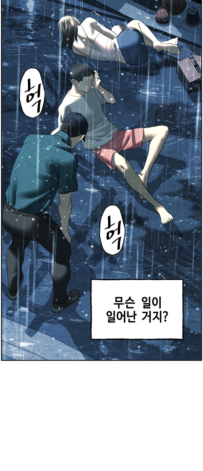 71 페이지