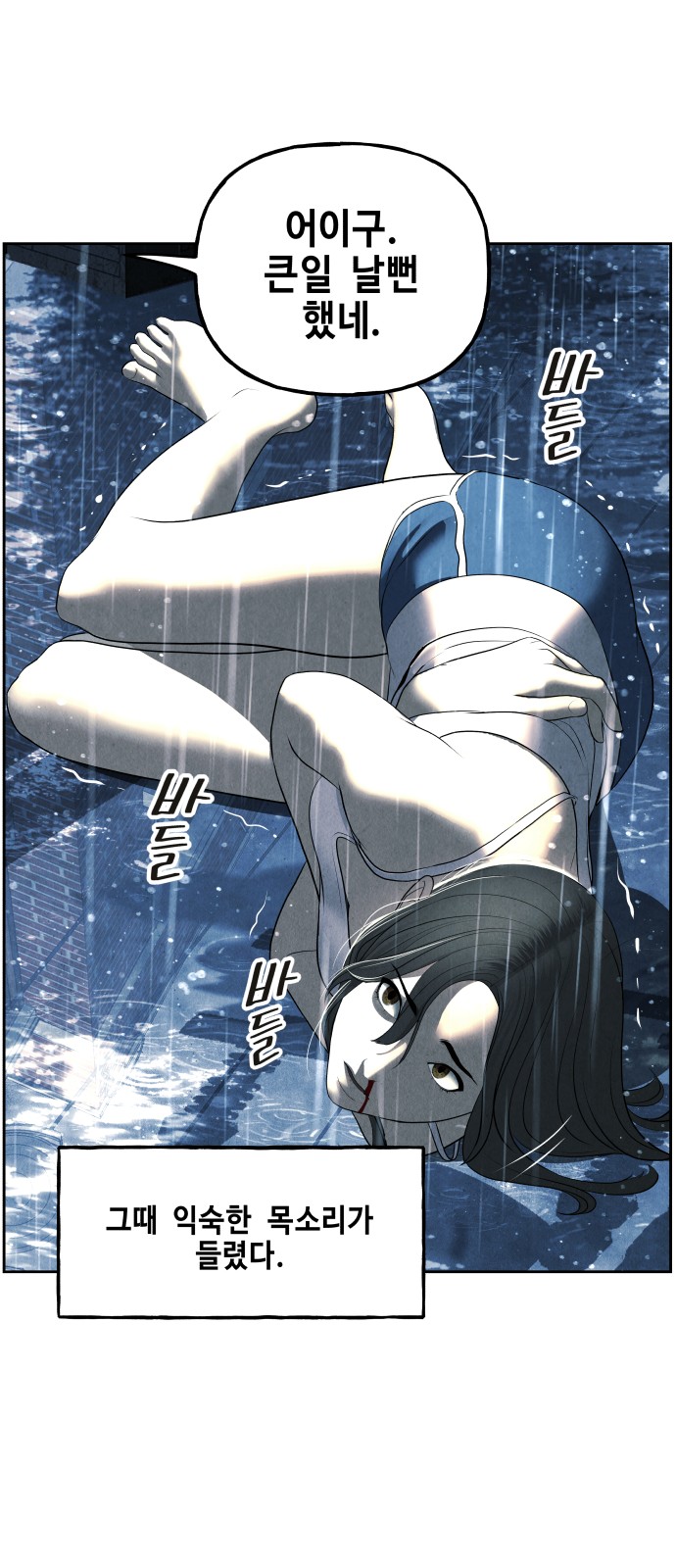 75 페이지