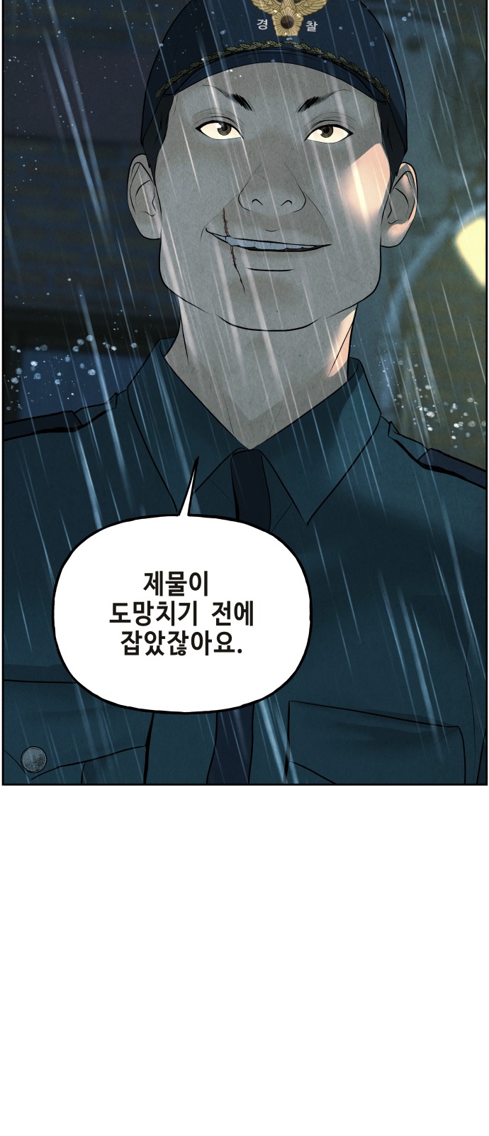 80 페이지