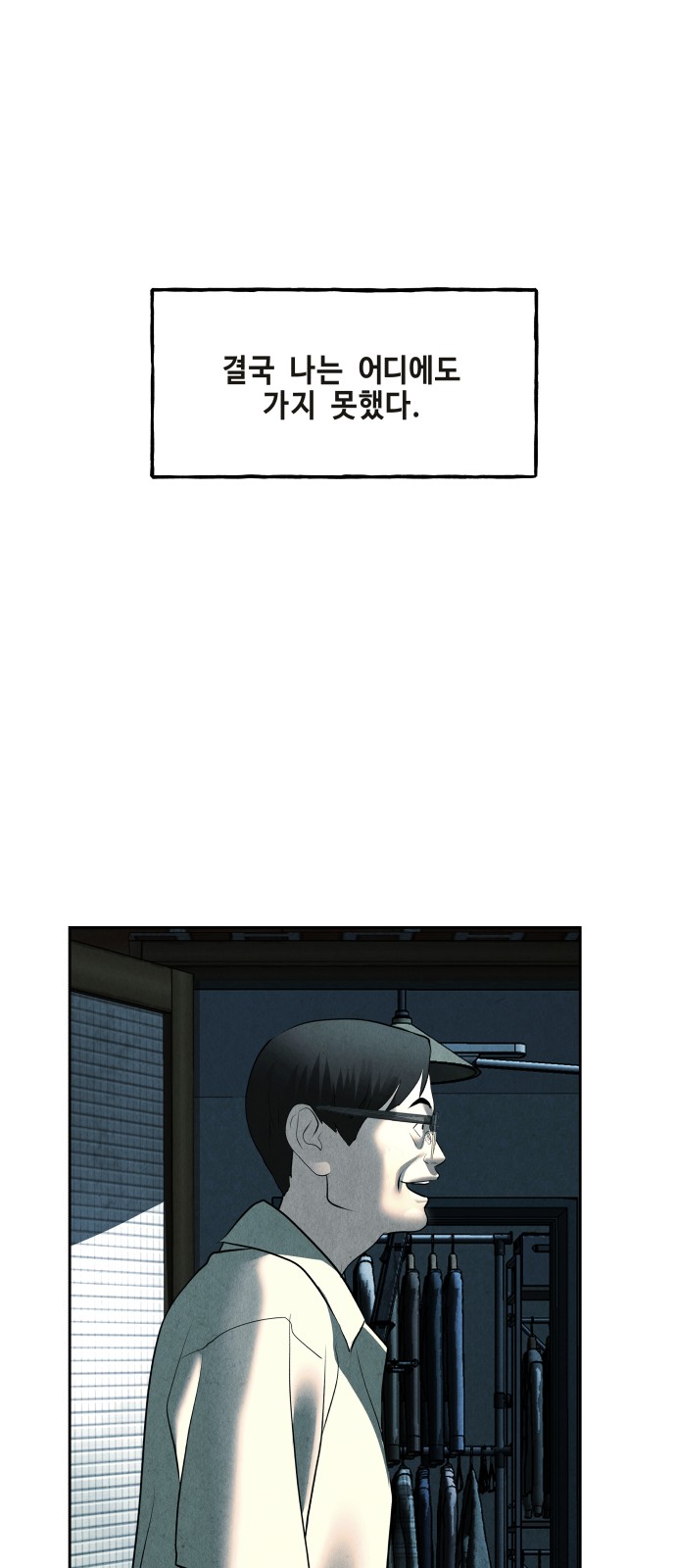 87 페이지