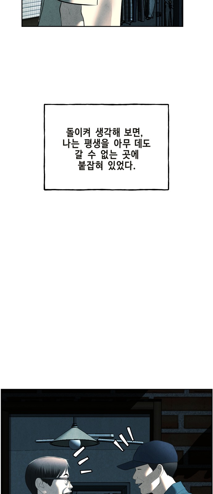 88 페이지