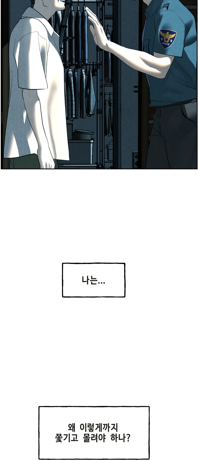 89 페이지