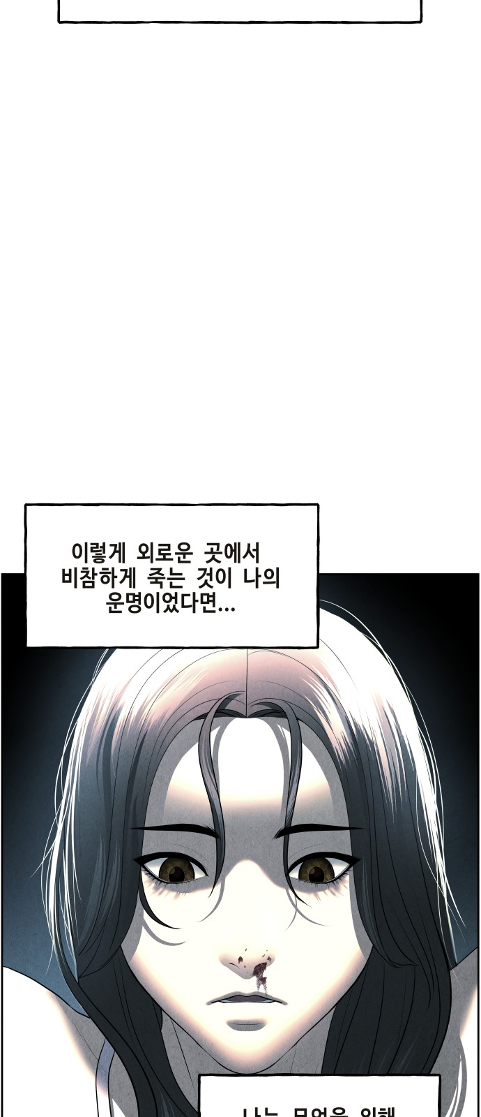92 페이지