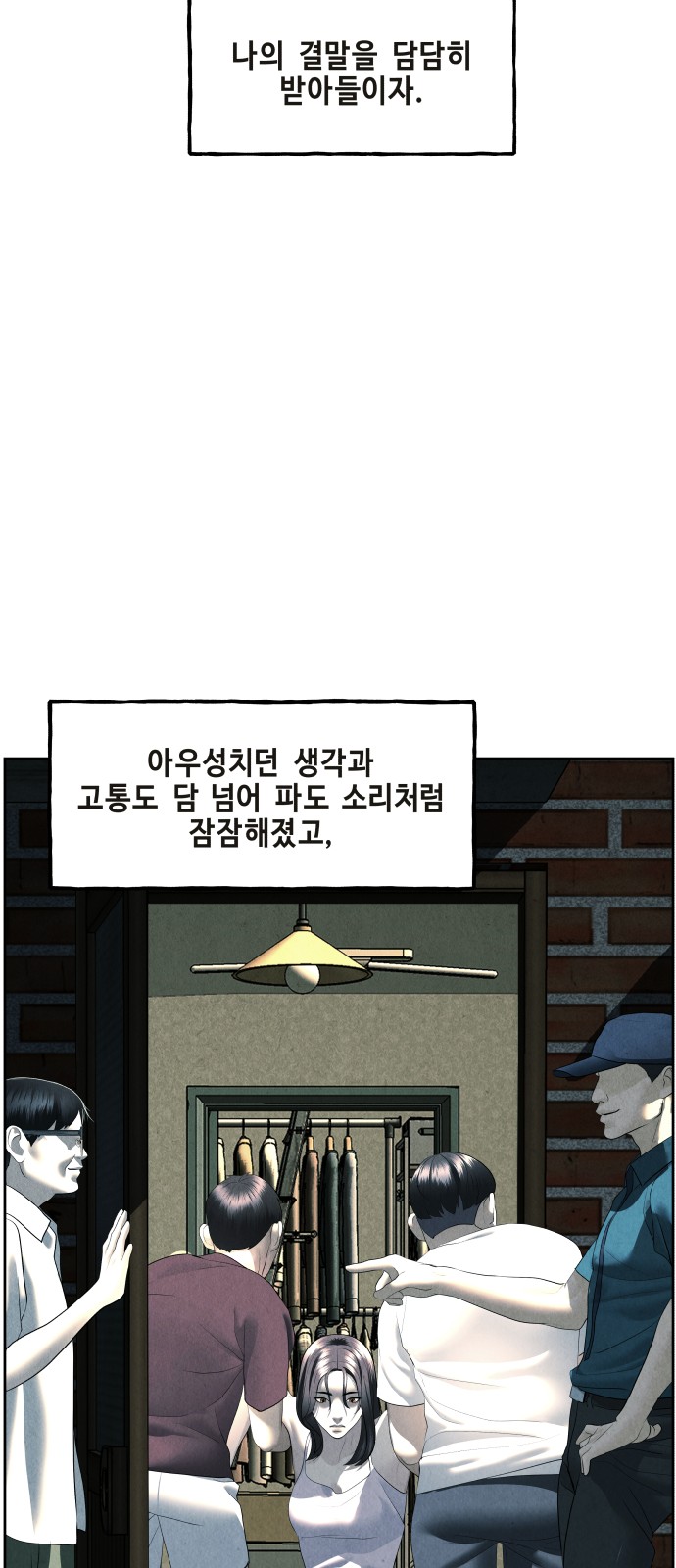 95 페이지