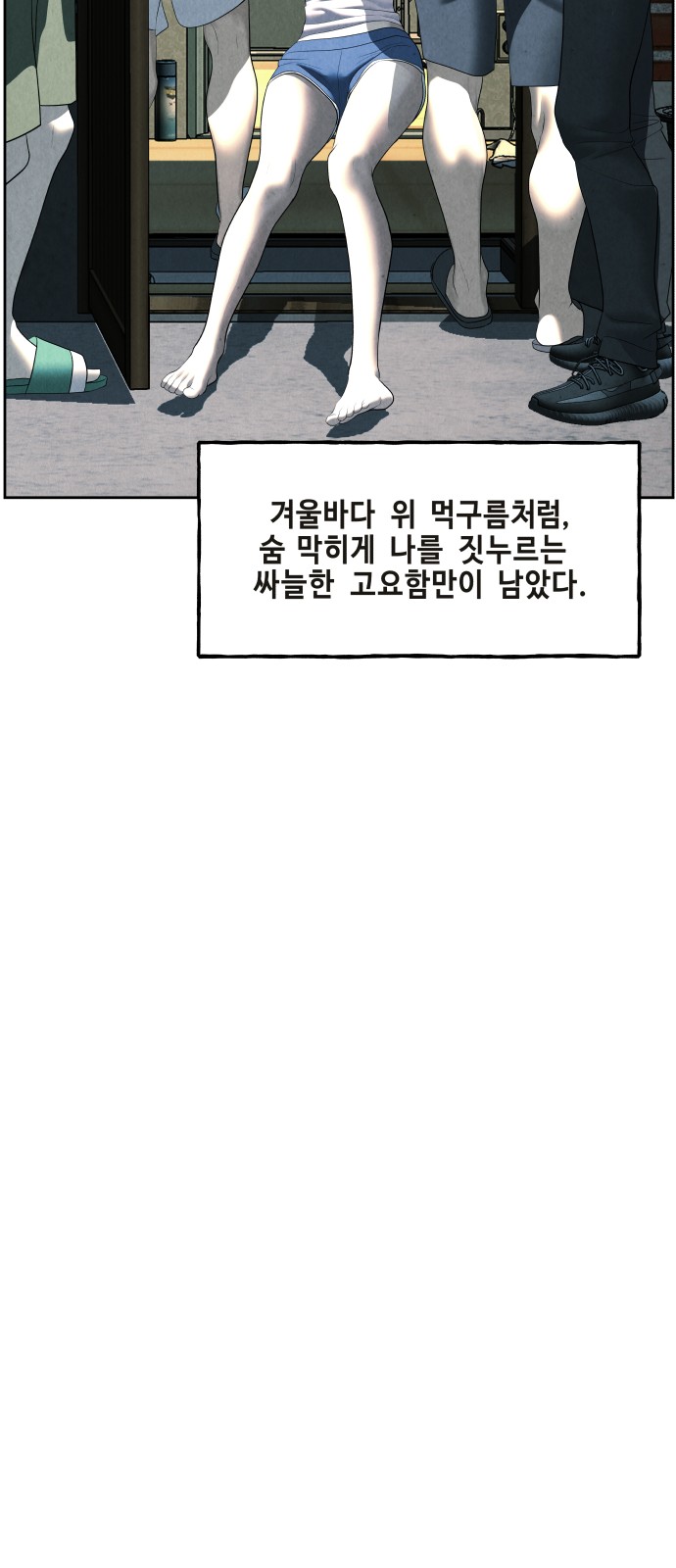 96 페이지