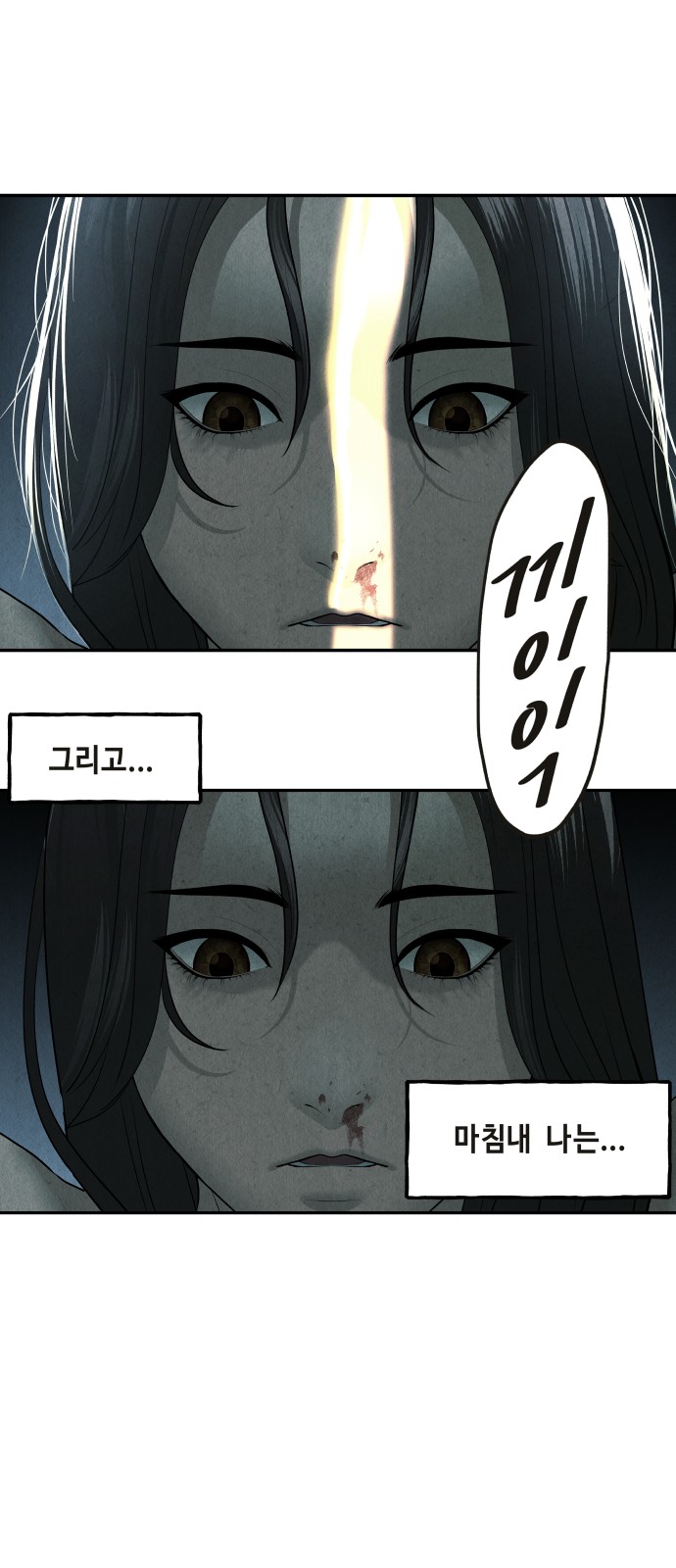 97 페이지