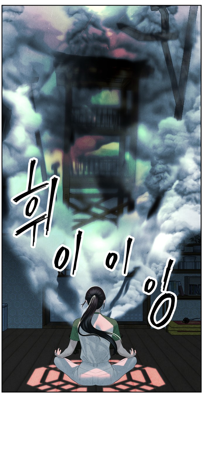 32 페이지