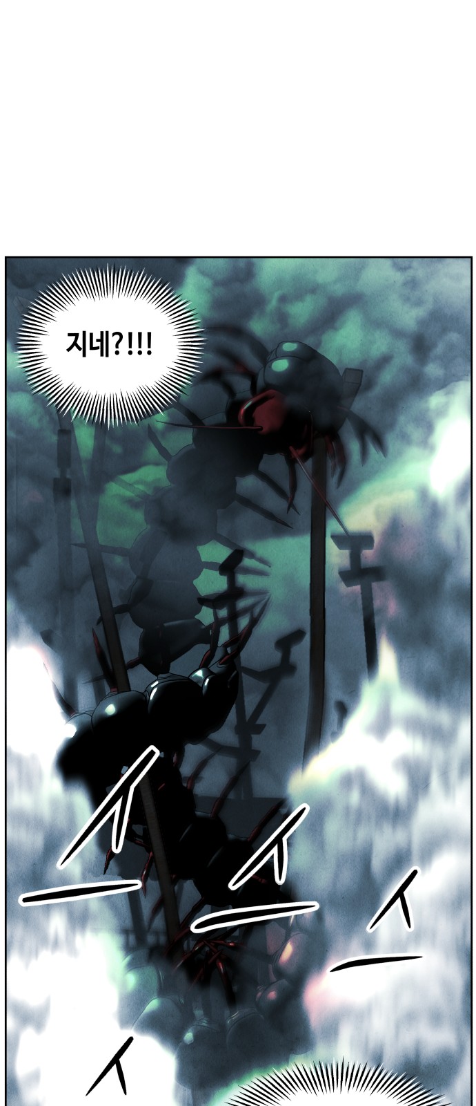 35 페이지