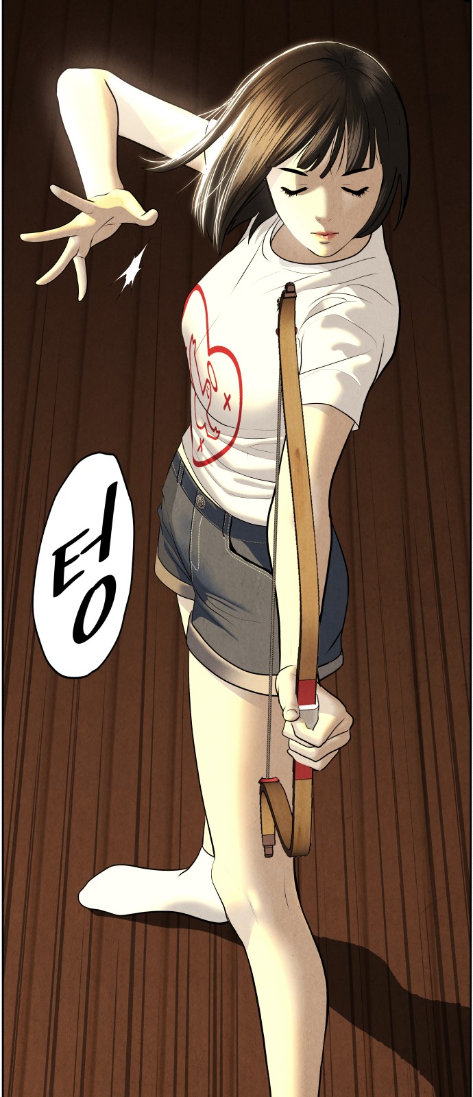 48 페이지