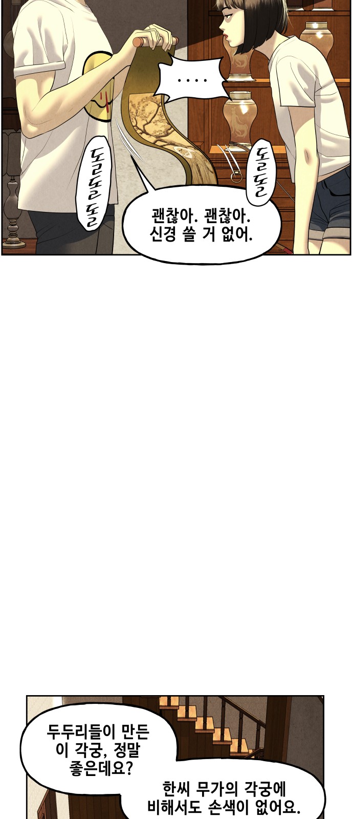 56 페이지