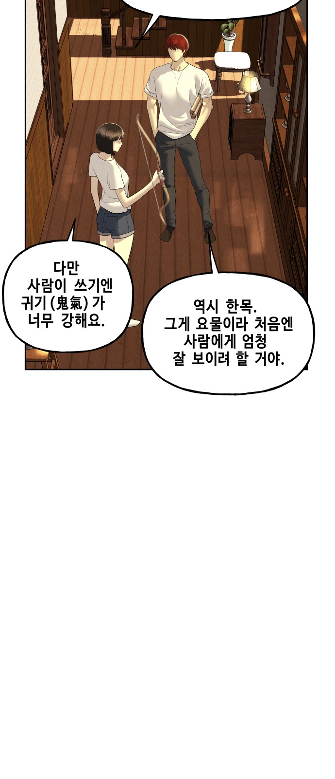 57 페이지