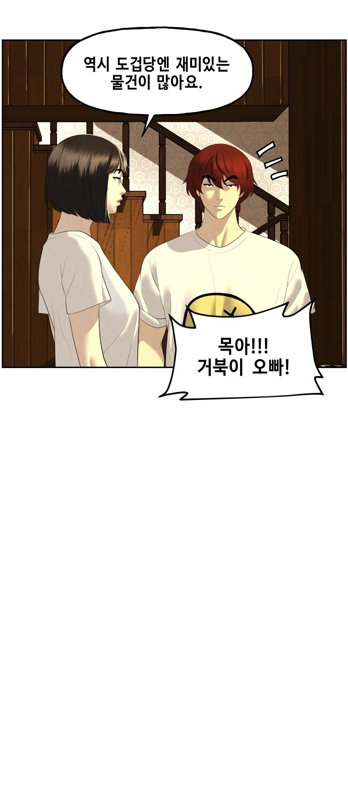 58 페이지