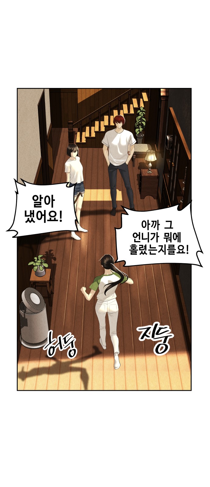 59 페이지