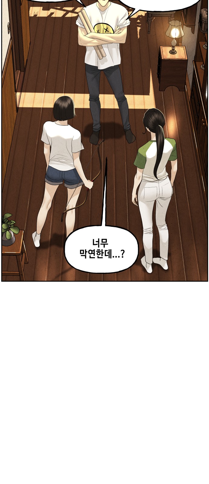 68 페이지