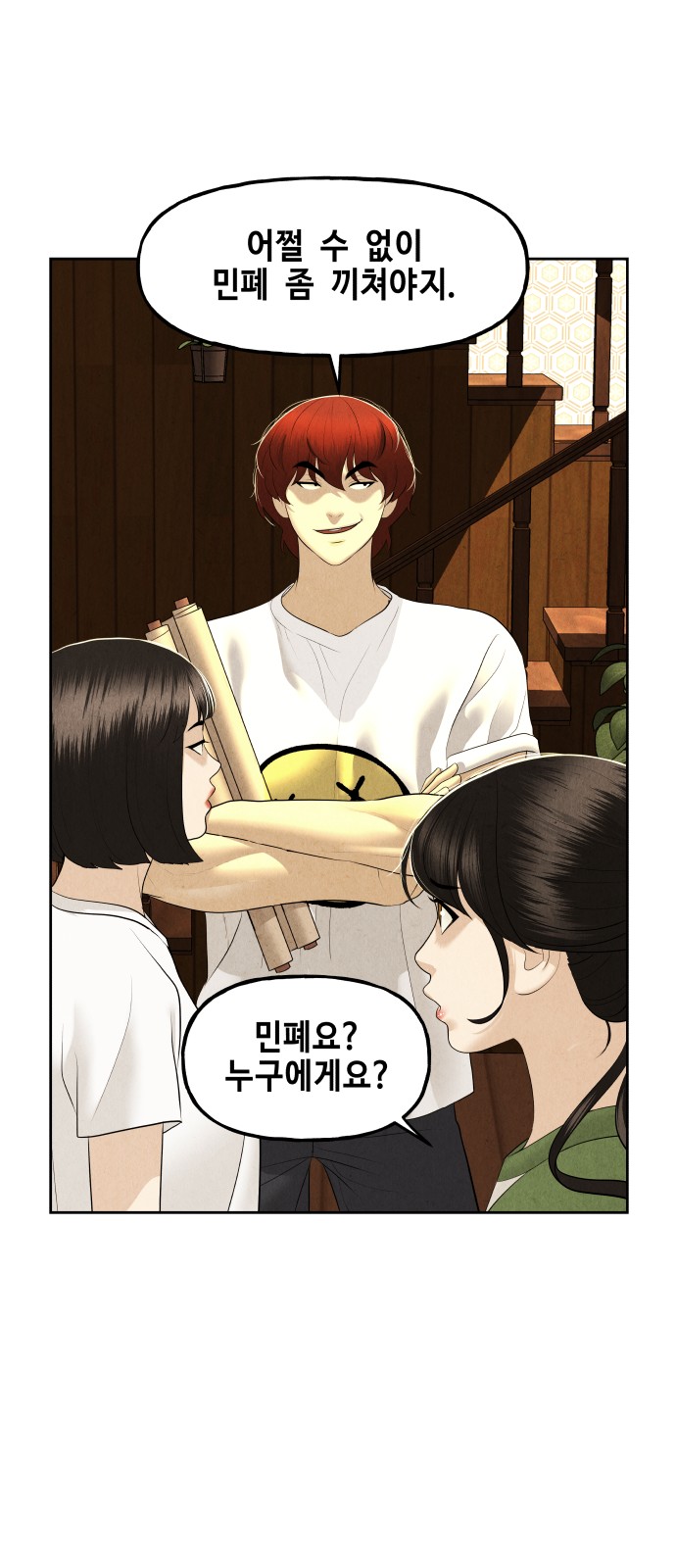 73 페이지