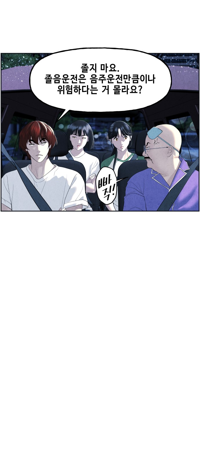 76 페이지