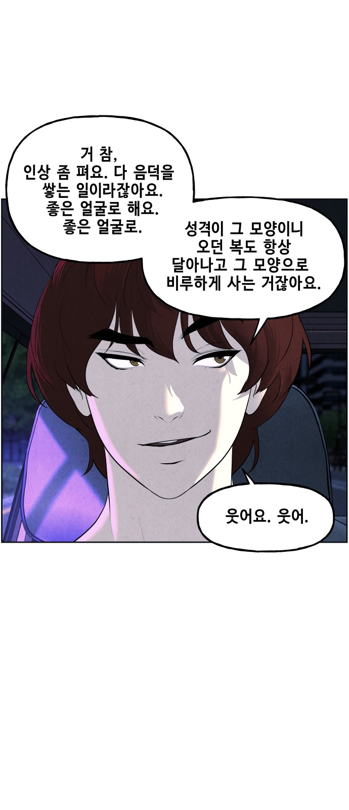 78 페이지