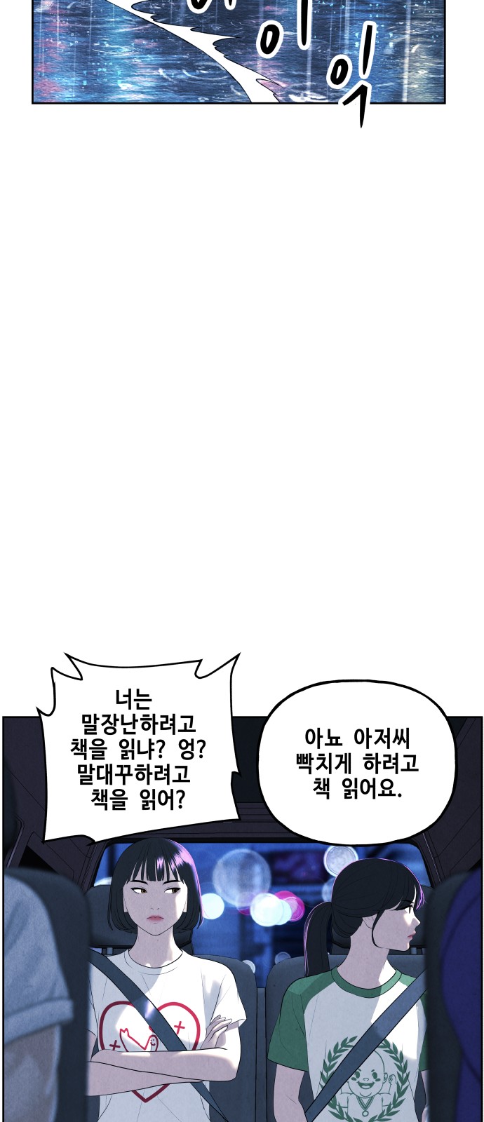 80 페이지