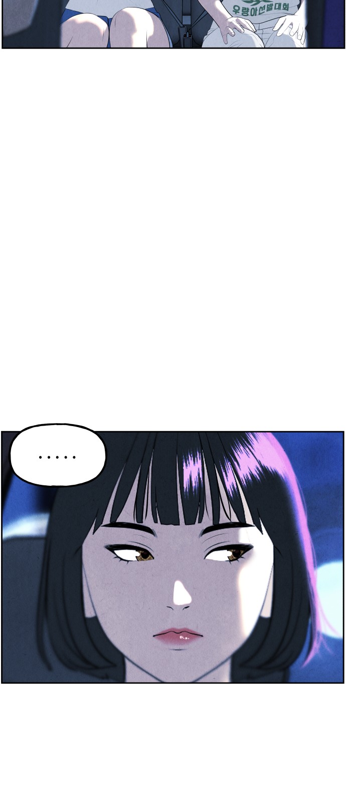 81 페이지