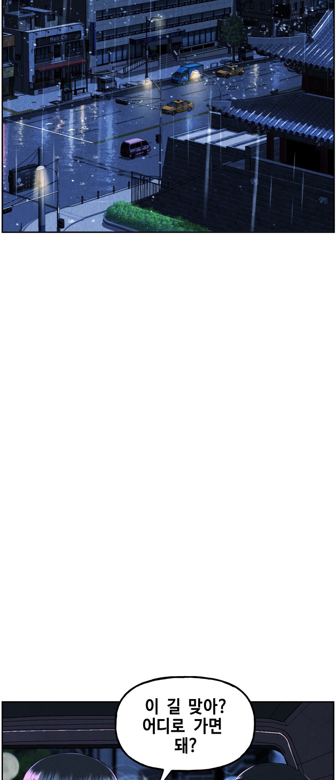 83 페이지