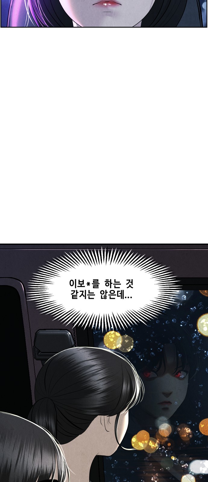 88 페이지