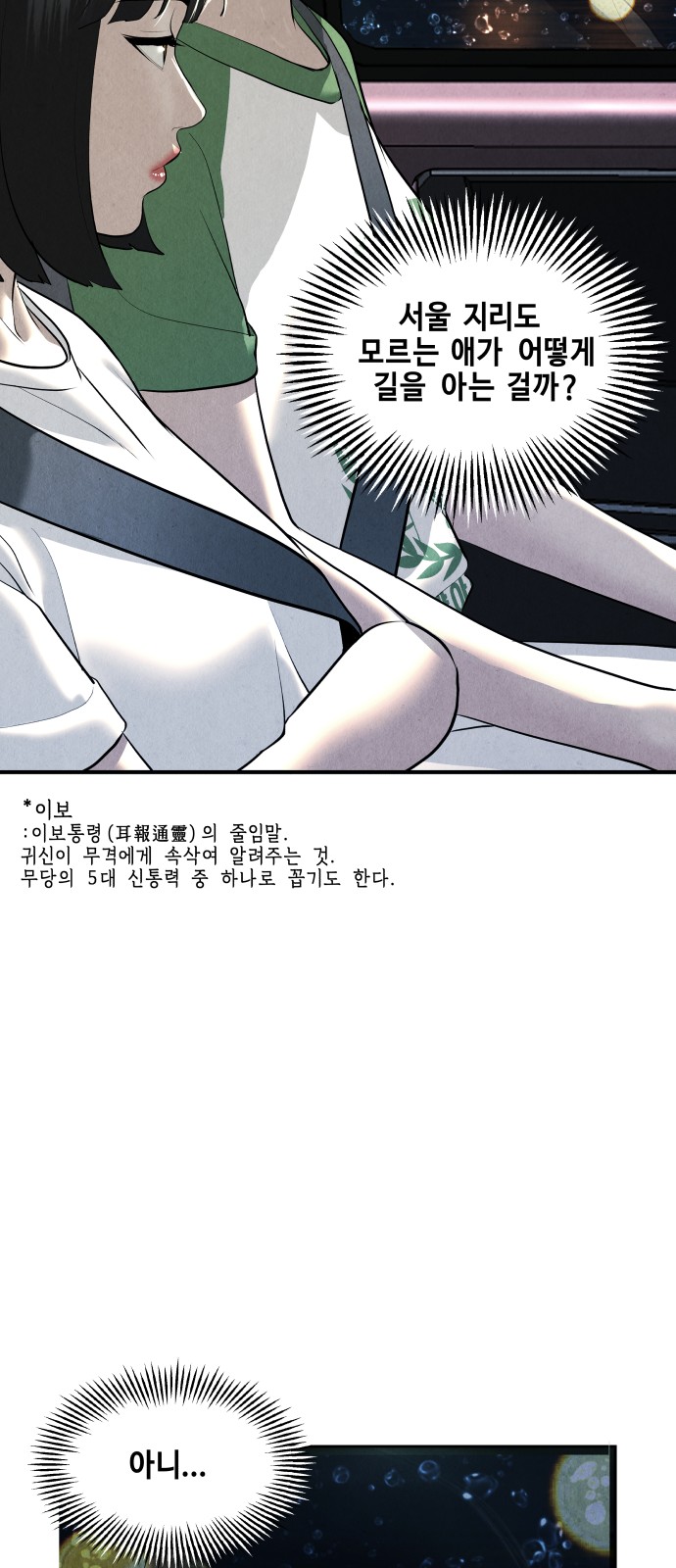 89 페이지