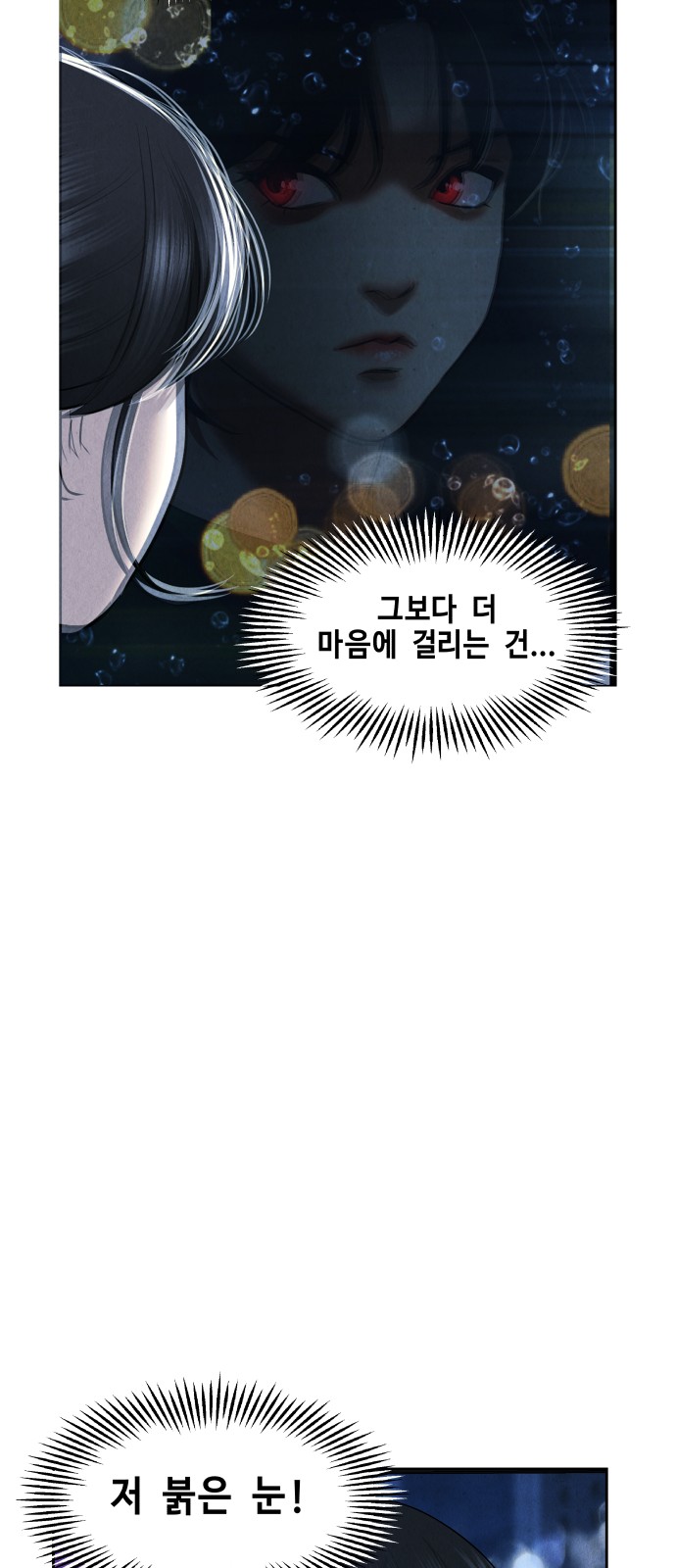 90 페이지