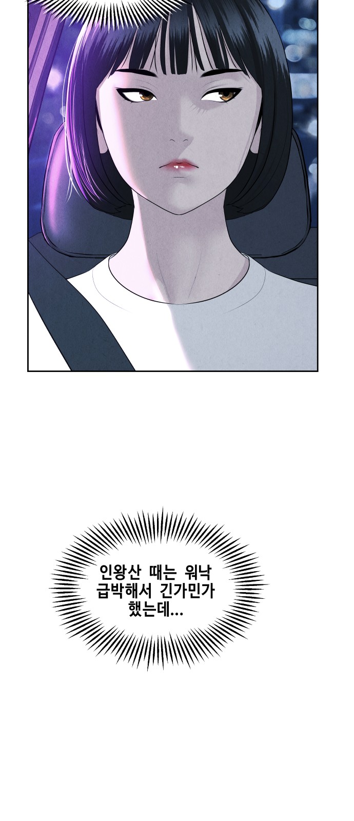 91 페이지