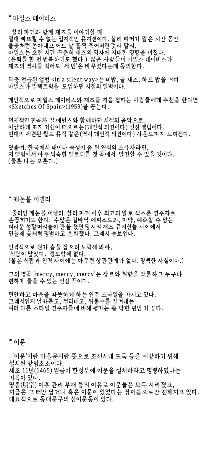 95 페이지