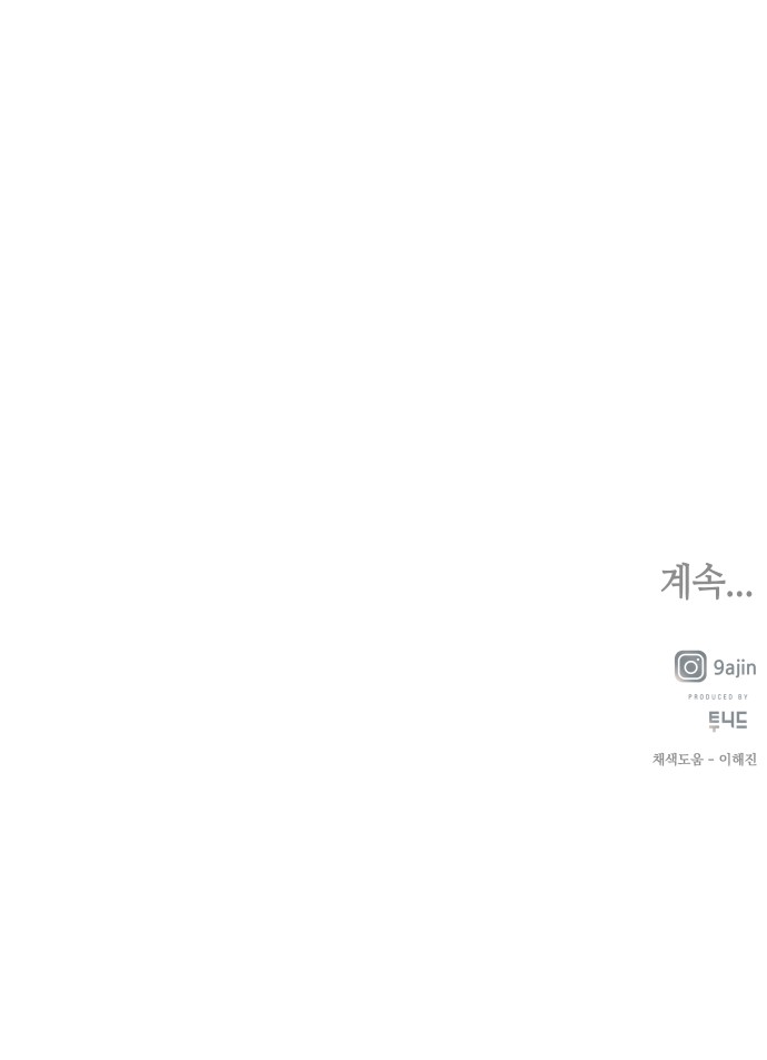 96 페이지