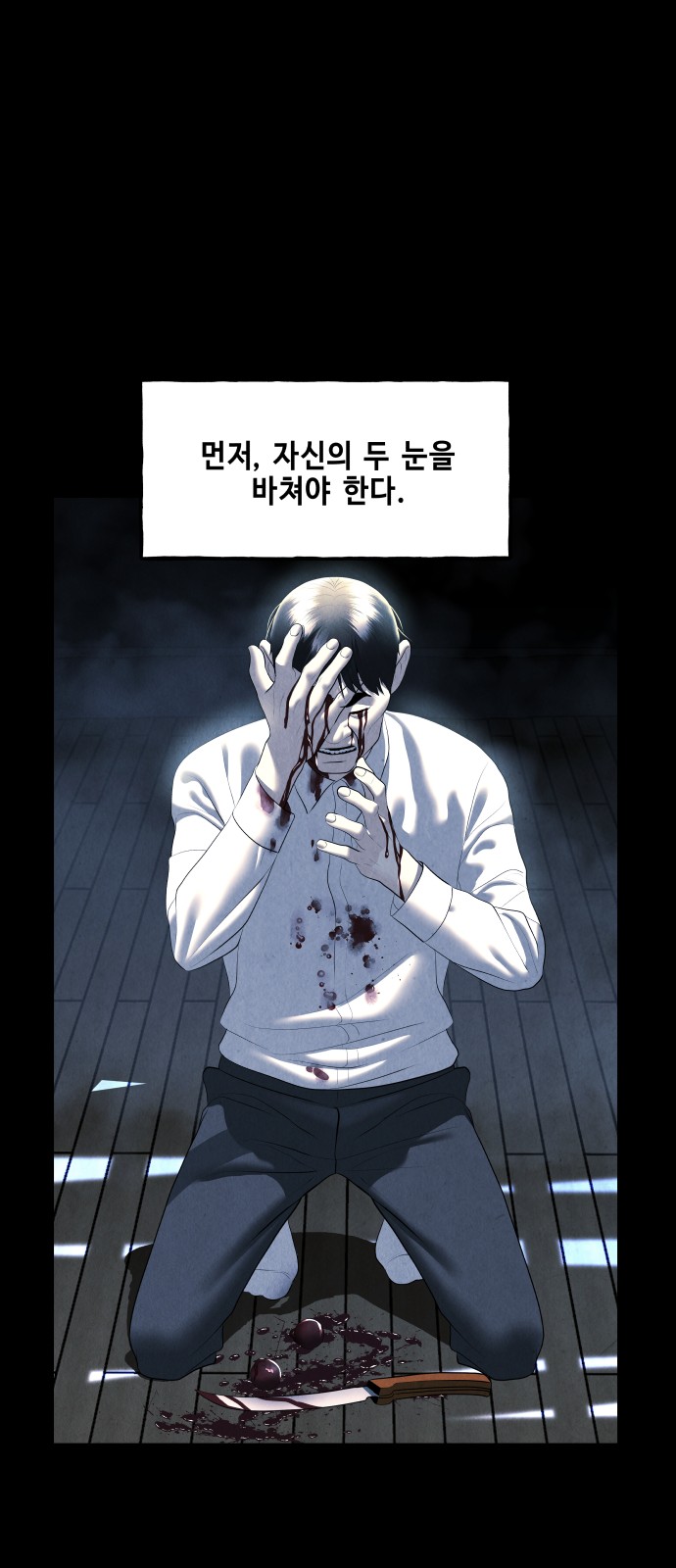47 페이지