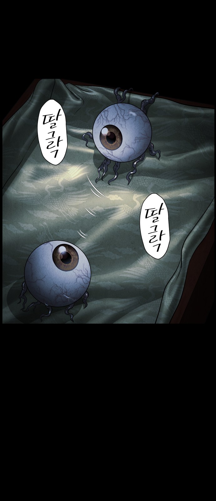 51 페이지