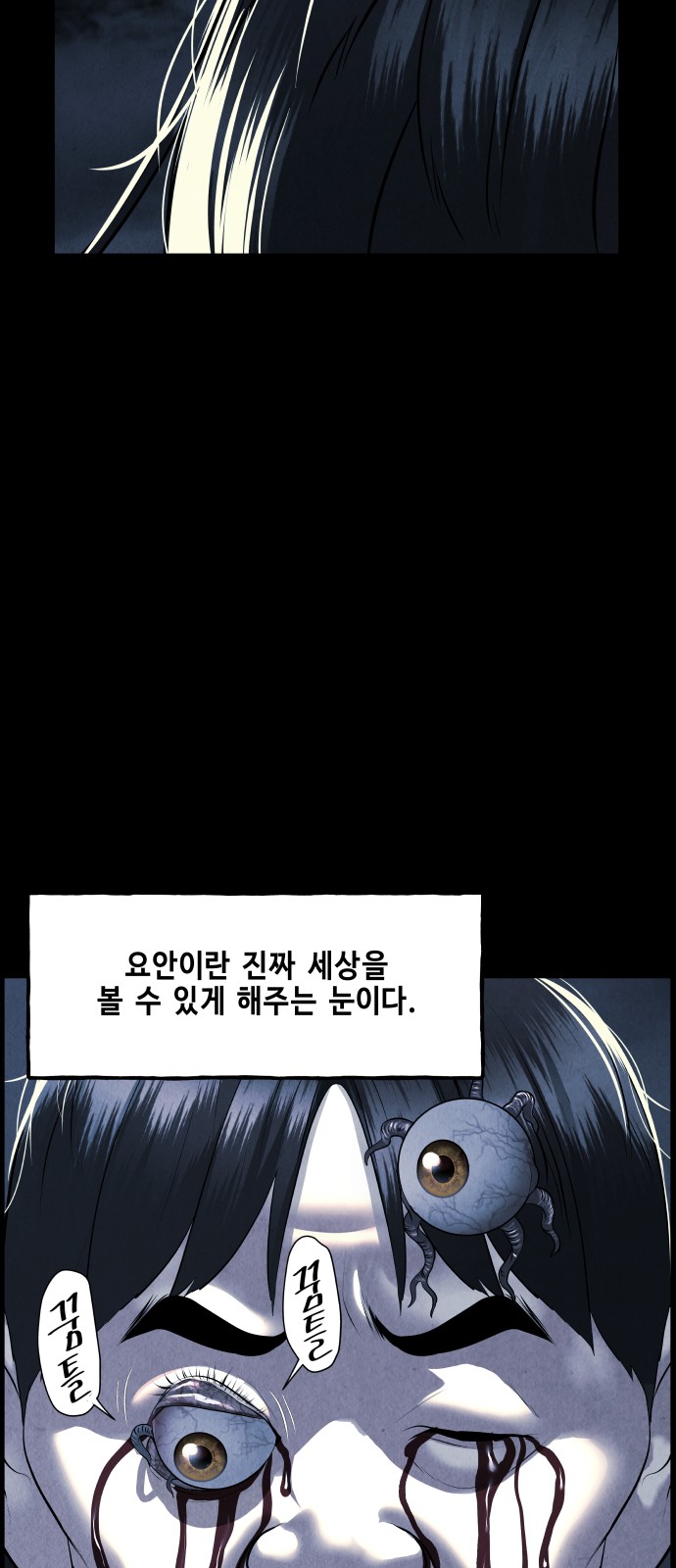 53 페이지