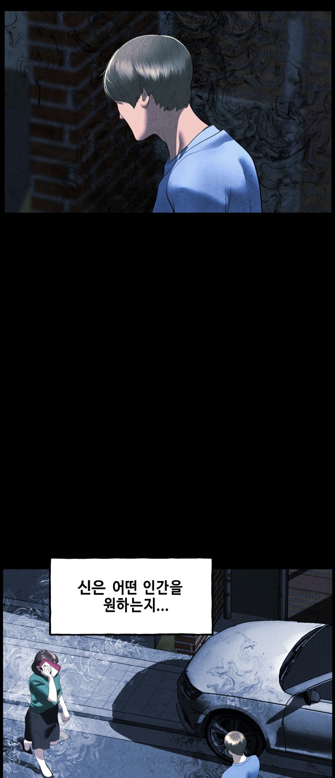 55 페이지
