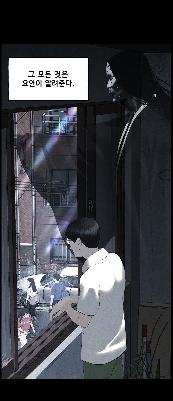 57 페이지