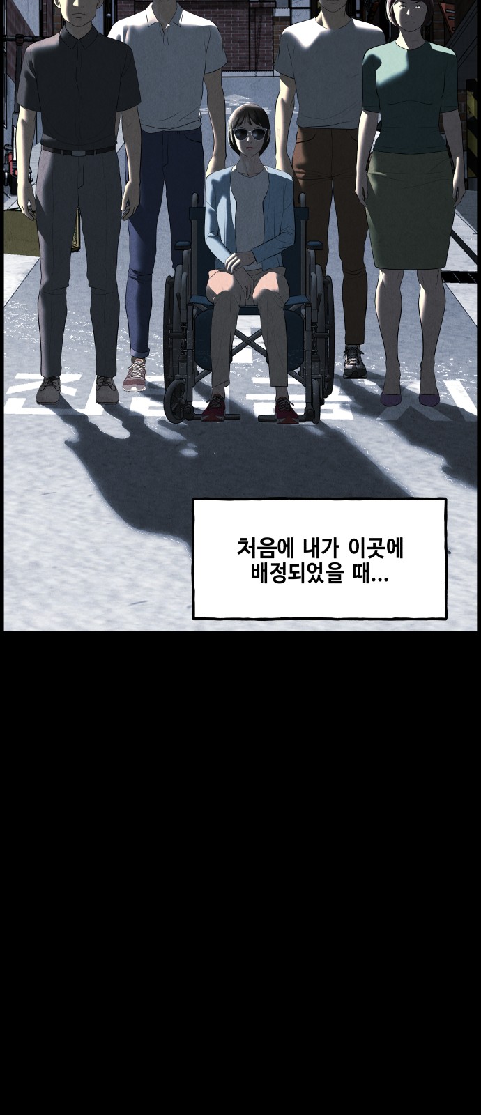 59 페이지