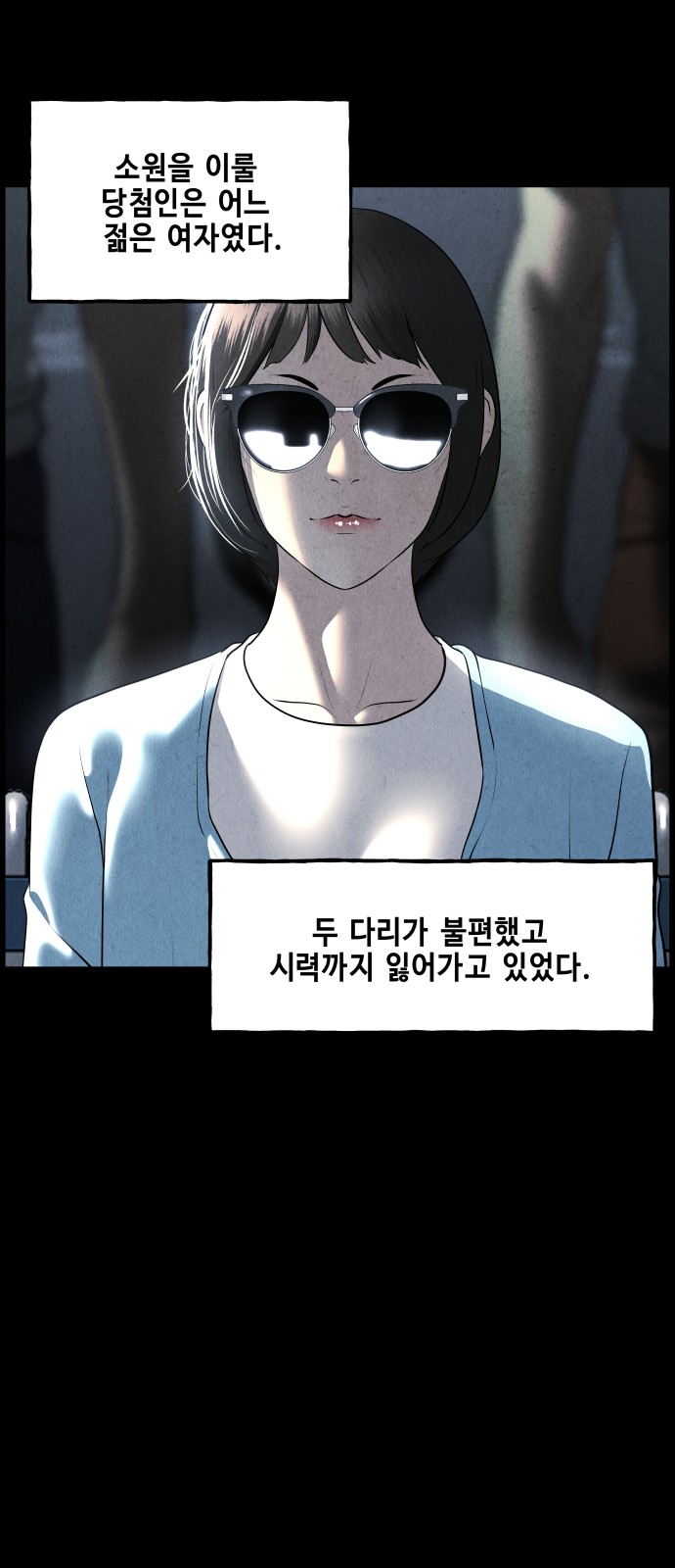 60 페이지