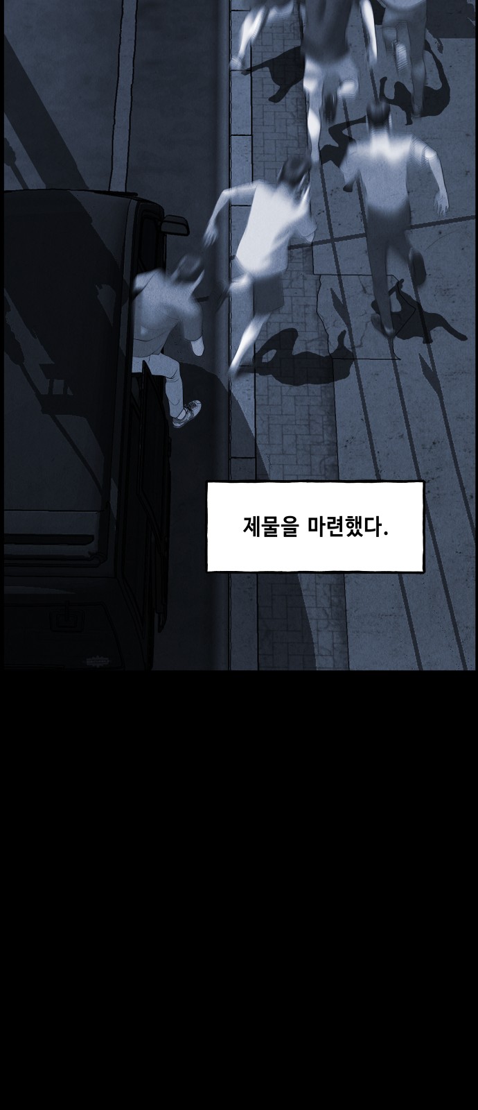 66 페이지
