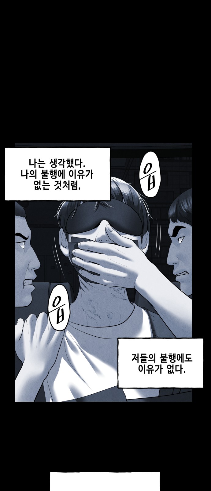 67 페이지