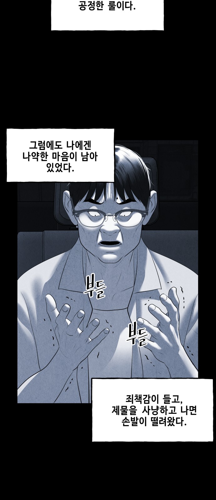 68 페이지