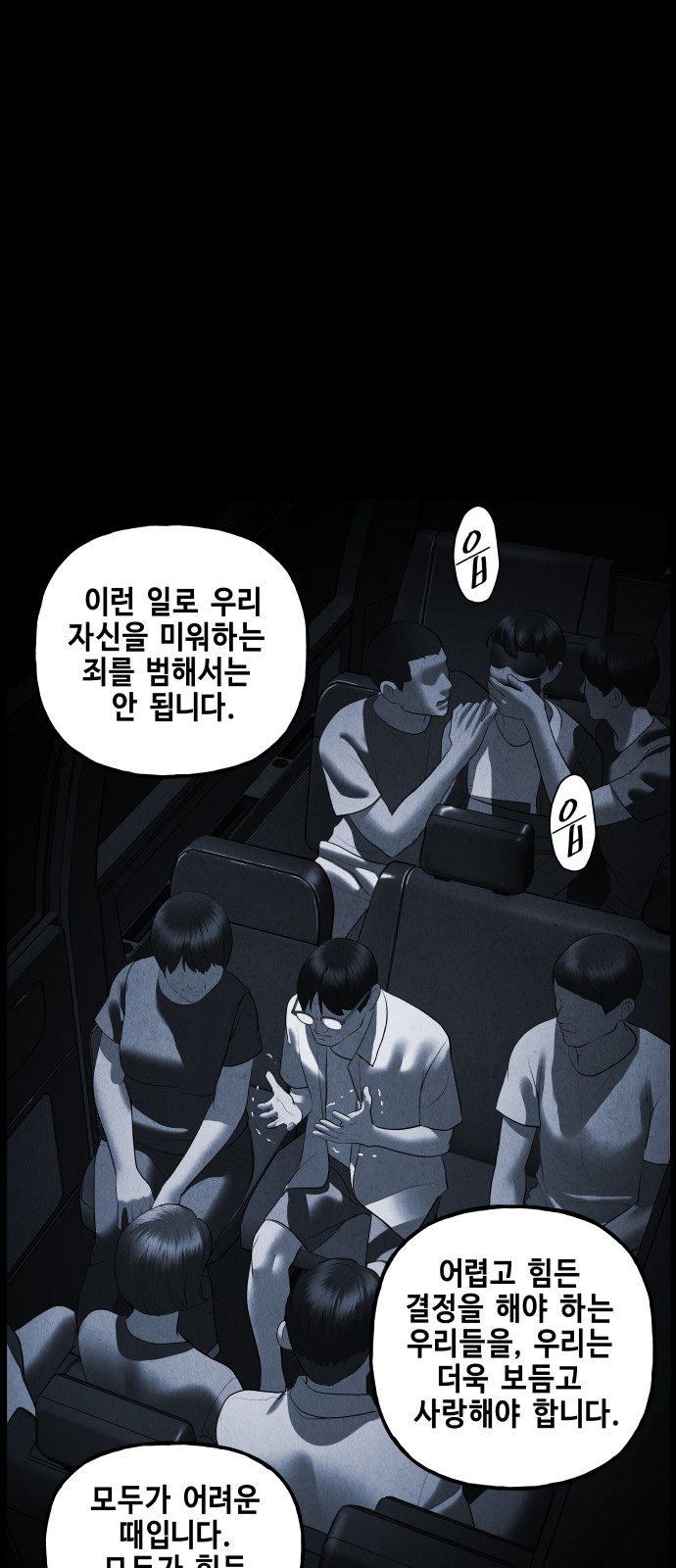71 페이지