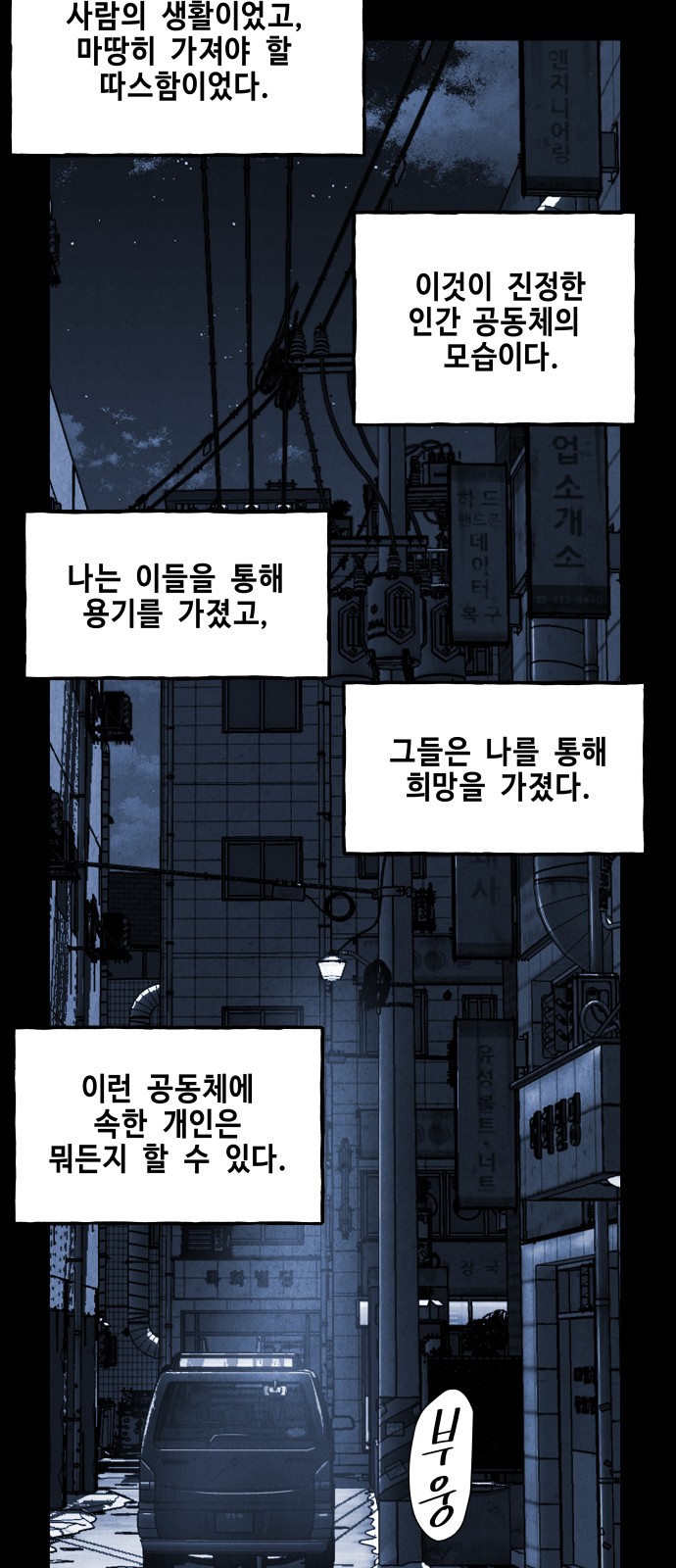 73 페이지