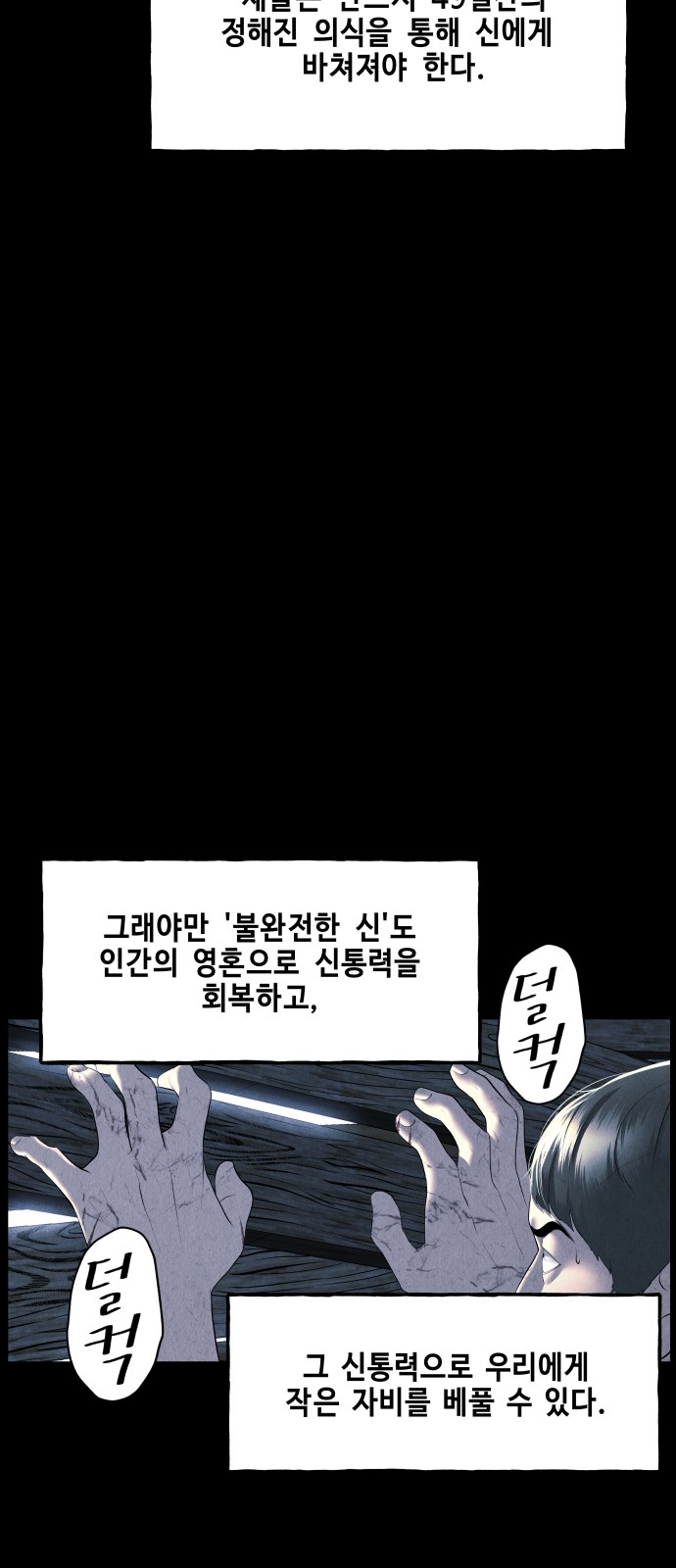 75 페이지